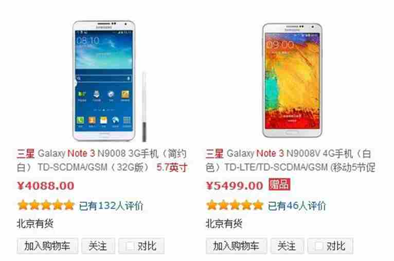 為什么5G手機比普通手機貴？到底貴在哪？