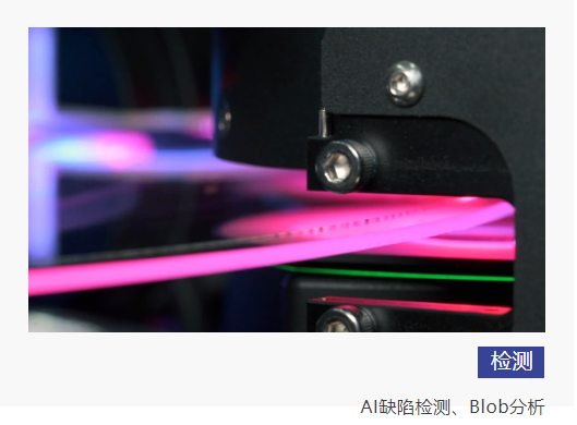 技術(shù)拓展商業(yè)邊界 博杰AI視覺算法平臺(tái)驚艷亮相