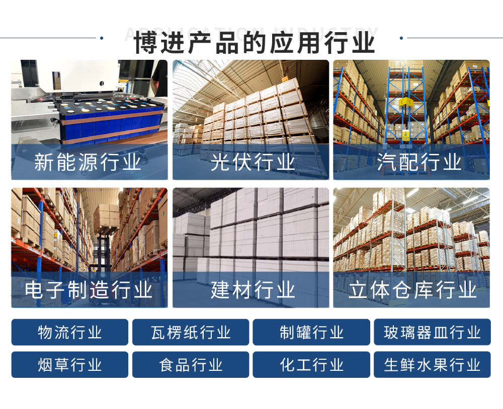 打包機(jī)機(jī)芯SH-05 打包機(jī)機(jī)芯SH-05