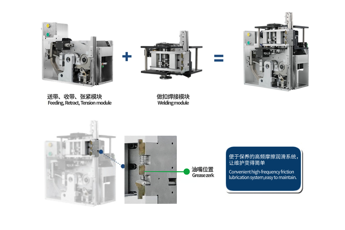 打包機(jī)機(jī)芯SH-05 打包機(jī)機(jī)芯SH-05