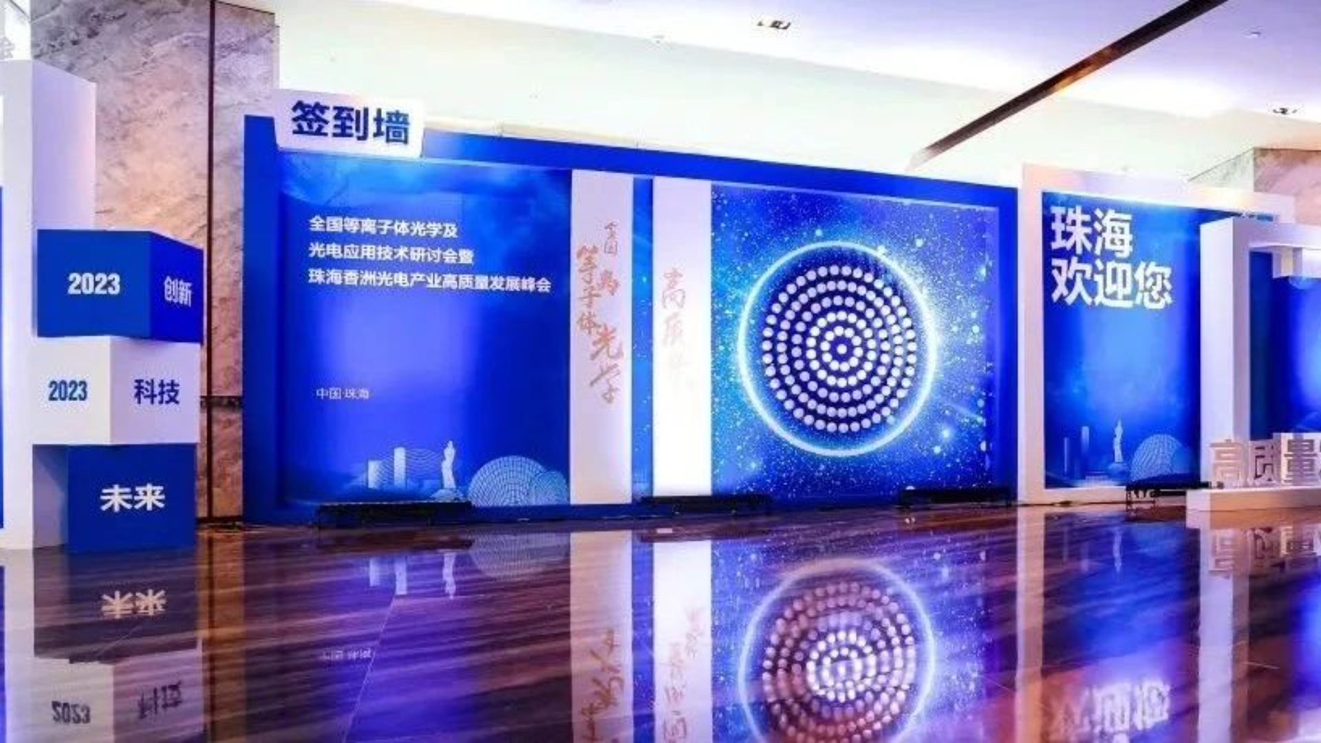 乘光而行，光引未來！全國的“追光人”齊聚博杰股份！