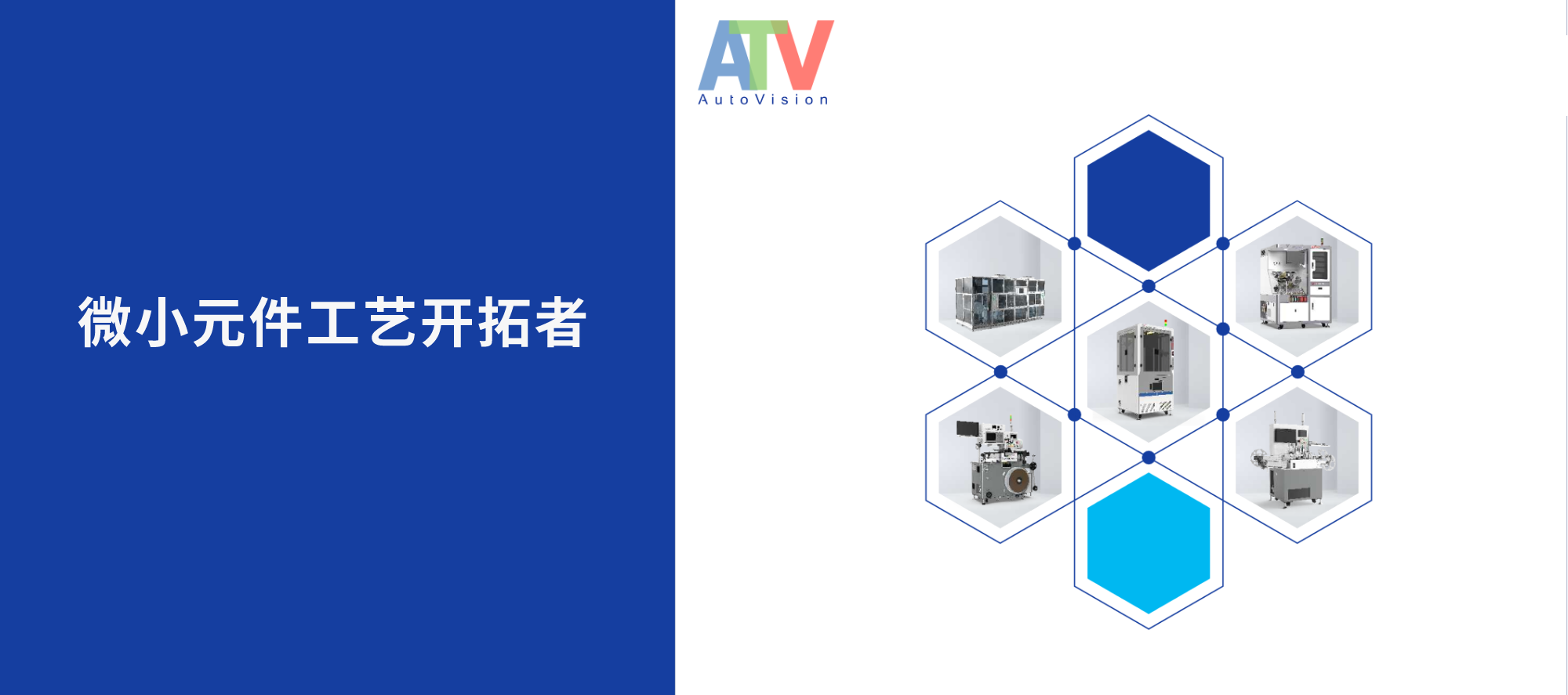 量身定制 高速無(wú)漏檢——“5G時(shí)代“”濾波器外觀檢測(cè)解決方案