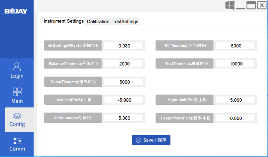 LKT1101 壓差型氣密性測(cè)試儀